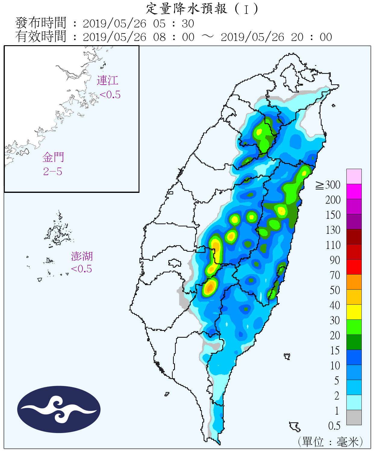 天氣圖。（圖／氣象局）