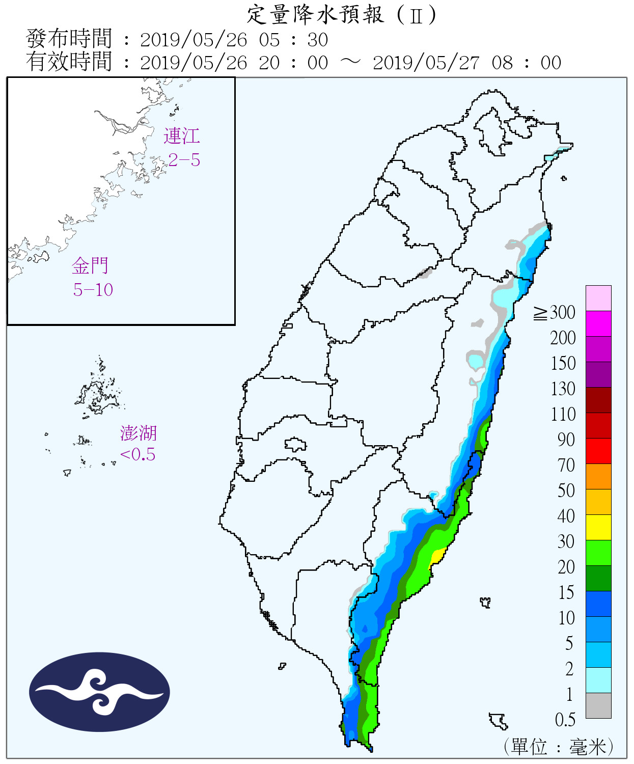 天氣圖。（圖／氣象局）