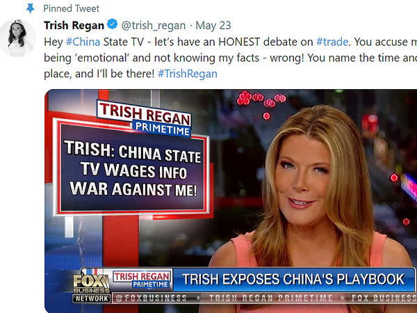 ▲美國福斯商業頻道（Fox Business）女主播崔西．雷根（Trish Regan）。（圖／翻攝自推特@trish_regan） 