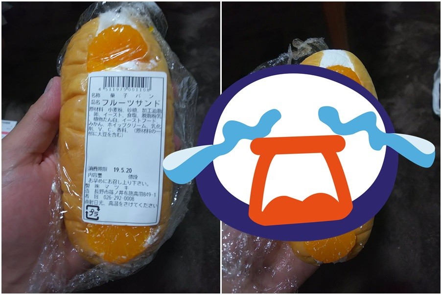 ▲日本網友買了水果三明治，沒想到一打開後竟然發現驚人的事實。（圖／翻攝自推特）