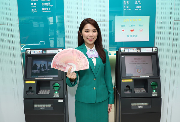 ▲▼玉山銀行外幣ATM全面提供美金、日圓、人民幣現鈔提領。（圖／玉山銀行提供）