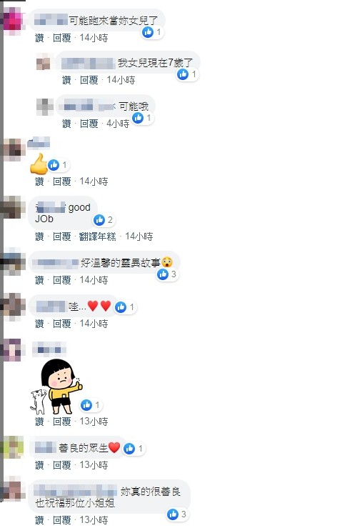 ▲▼撿無名屍破罈！暖女「修補30min埋葬立碑」　窮剩500元買刮刮樂：連中2大獎（圖／翻攝靈異公社）