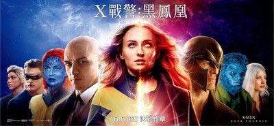 【廣編】賀預售票房紀錄創新高！《X戰警：黑鳳凰》首周瘋活動粉絲力挺