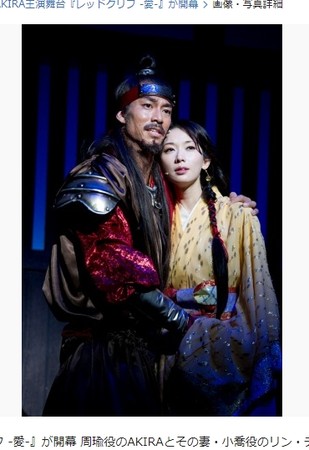 ▲▼AKIRA曾來台拍《GTO》，和林志玲合作舞台劇扮演夫妻。（圖／翻攝自日網／Oricon）