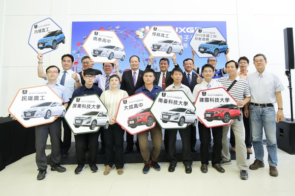 無償贊助10台新車做公益　納智捷大手筆培育台灣未來汽車技職人才（圖／翻攝自納智捷）