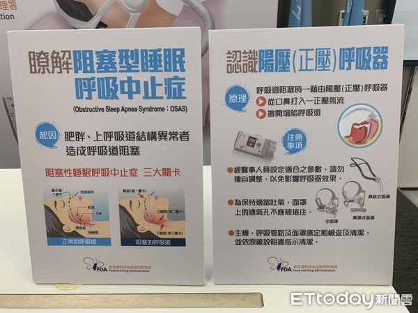 ▲正壓呼吸器。(圖/記者嚴云岑攝)