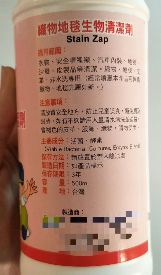 ▲▼床單留血漬！清潔劑一噴「3min痕跡全不見」　她實驗效果超神：醬汁也可清（圖／翻攝dcard）