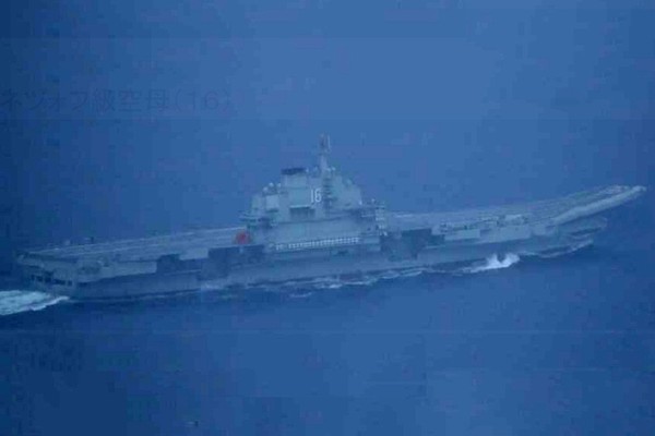 ▲▼日本發布遼寧艦穿越宮古海峽照片。（圖／翻攝自自環球網）
