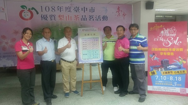 ▲梨山春茶評鑑出爐。(圖/台中市政府提供)