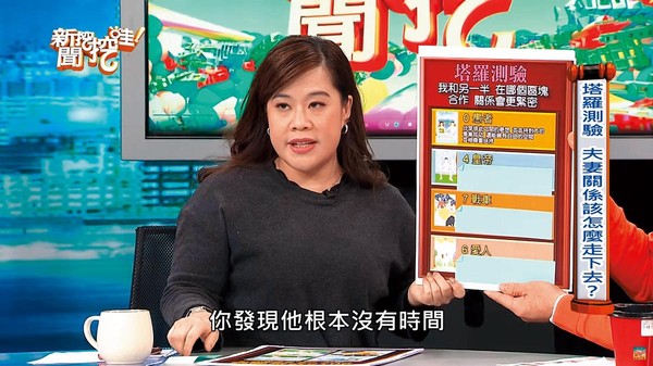 寶靈除了在台灣上節目說星座之外，之前也幫週刊撰寫星座運勢專欄。（翻攝自《新聞挖挖哇》）