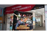▲ROG電競聯盟挑戰賽：RS休閒概念館竹圍店。WEEK1 －2019.6.16（日） 。（圖／東森電競雲提供）