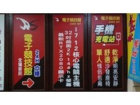 ▲ROG電競聯盟挑戰賽：RS休閒概念館竹圍店。WEEK1 －2019.6.16（日） 。（圖／東森電競雲提供）