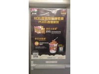 ▲▼ ROG電競聯盟挑戰賽－RS休閒概念館-信義店。（圖／東森電競雲提供）