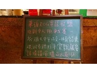 ▲▼ ROG電競聯盟挑戰賽－戰國網-林森店          。（圖／東森電競雲提供）