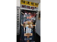 ▲▼ ROG電競聯盟挑戰賽－戰國網-林森店          。（圖／東森電競雲提供）