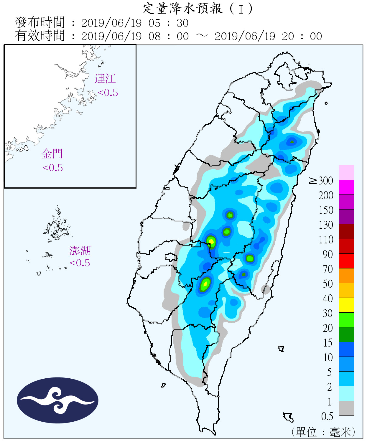 天氣圖。（圖／氣象局）