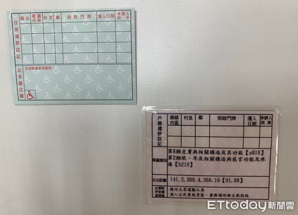▲身心障礙手冊,身障手冊,新舊身障手冊。(圖/記者嚴云岑攝)