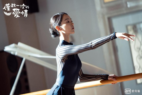 申惠善在《僅此一次的愛情》飾演芭蕾舞者，為戲苦練3個月的芭蕾舞。（愛奇藝台灣站提供）