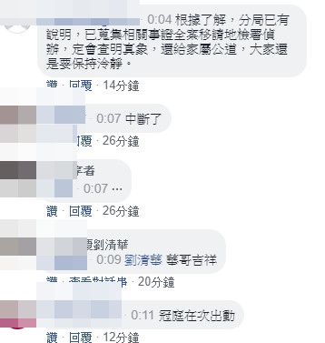 ▲▼台中1歲女童。（圖／翻攝自Facebook／冠廷往事）