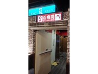 ▲▼ ROG電競聯盟挑戰賽－I 網棧。（圖／東森電競雲提供）