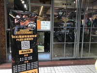 ▲▼ROG電競聯盟挑戰賽－快樂E-SPORT電競網路館。（圖／東森電競雲提供）