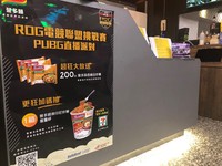 ▲▼ROG電競聯盟挑戰賽－快樂E-SPORT電競網路館。（圖／東森電競雲提供）