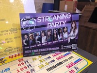 ▲▼ROG電競聯盟挑戰賽－快樂E-SPORT電競網路館。（圖／東森電競雲提供）