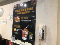 ▲▼ROG電競聯盟挑戰賽－快樂E-SPORT電競網路館。（圖／東森電競雲提供）