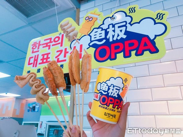 ▲▼ 超商首見！「全家」推正宗韓國街頭小吃「魚板OPPA」             。（圖／資料照）