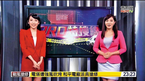 位居49台的壹電視是練台生旗下新聞台，今年遭凱擘向NCC申請移頻到149台，最後被駁回。（翻攝自壹電視新聞）