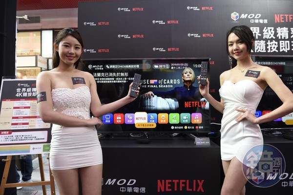 有線電視面對中華電信MOD與Netflix等平台競爭，2年流失18萬用戶。