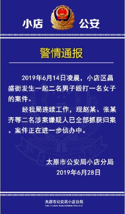 ▲▼人妻拒絕陌生男的搭訕，結果頭部當場被打到嚴重撕裂。（圖／翻攝自微博）