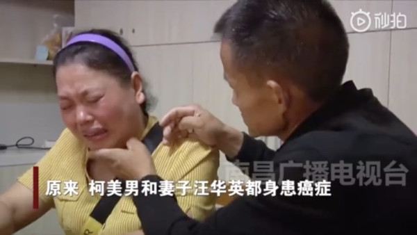 ▲夫妻決定抽籤決定活下來的人是誰。(圖/翻攝南昌廣播電視台)