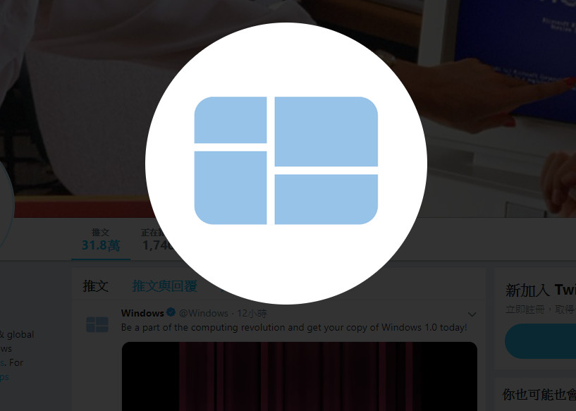 ▲▼微軟將其官方Twitter的大頭貼換成Windows 1.0的圖像。（圖／翻攝微軟官方Twitter）
