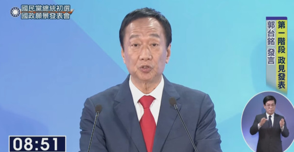 郭台銘於3日的國政願景電視發表會上,再度拋出「0到6歲孩子國家幫忙養」政策。(翻攝YouTube)