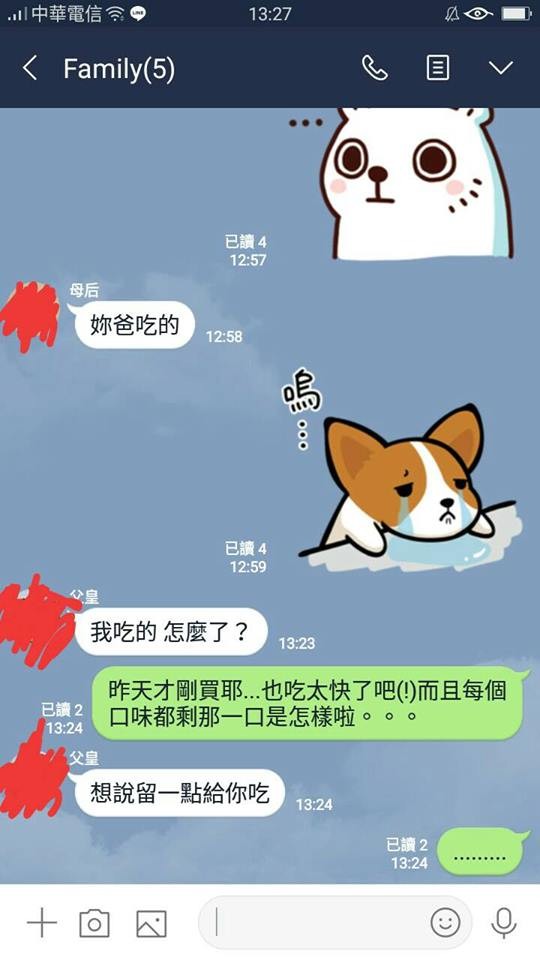 ▲▼             。（圖／翻攝自爆怨公社）