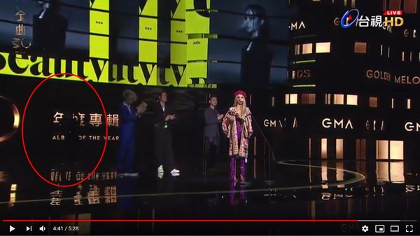 ▲▼蔡依林致詞時，陳奕迅（紅圈者）悄悄走到舞台後方拍照。（圖／翻攝自YouTube／台視） 