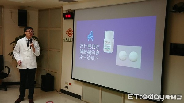 ▲長庚藥物過敏。(圖/長庚醫院提供)