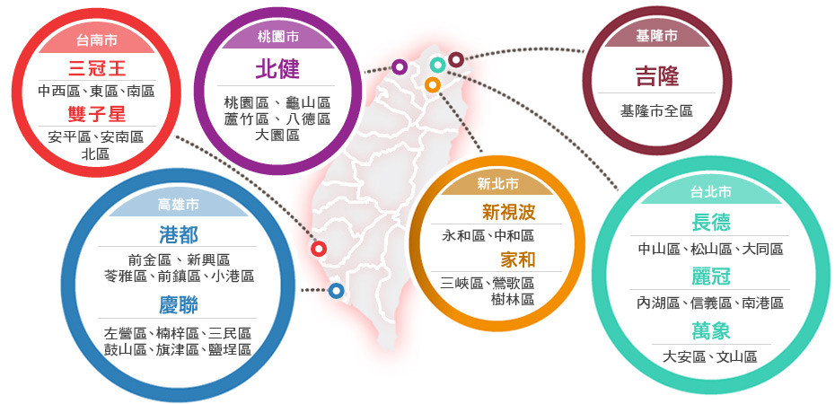 ▲▼中嘉有線系統MSO全台11家系統經營區，其中新北、高雄與大豐形成捉對廝殺（圖／翻攝中嘉官網）