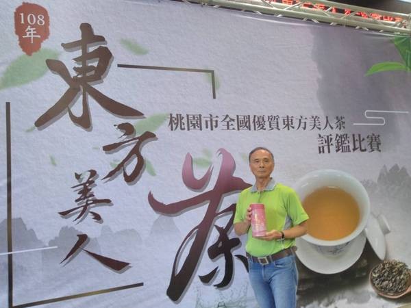 ▲桃園全國東方美人茶得獎茶，有貼「防偽封籤」。