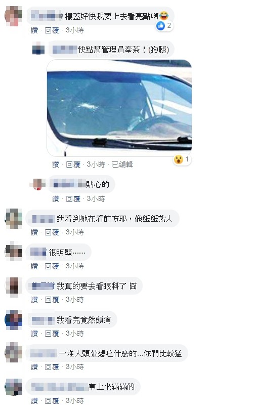 ▲▼友人車禍！她看照片問「老婆怎坐車上等」　網放大一看爆雞皮：好清楚（圖／翻攝臉書靈異公社）