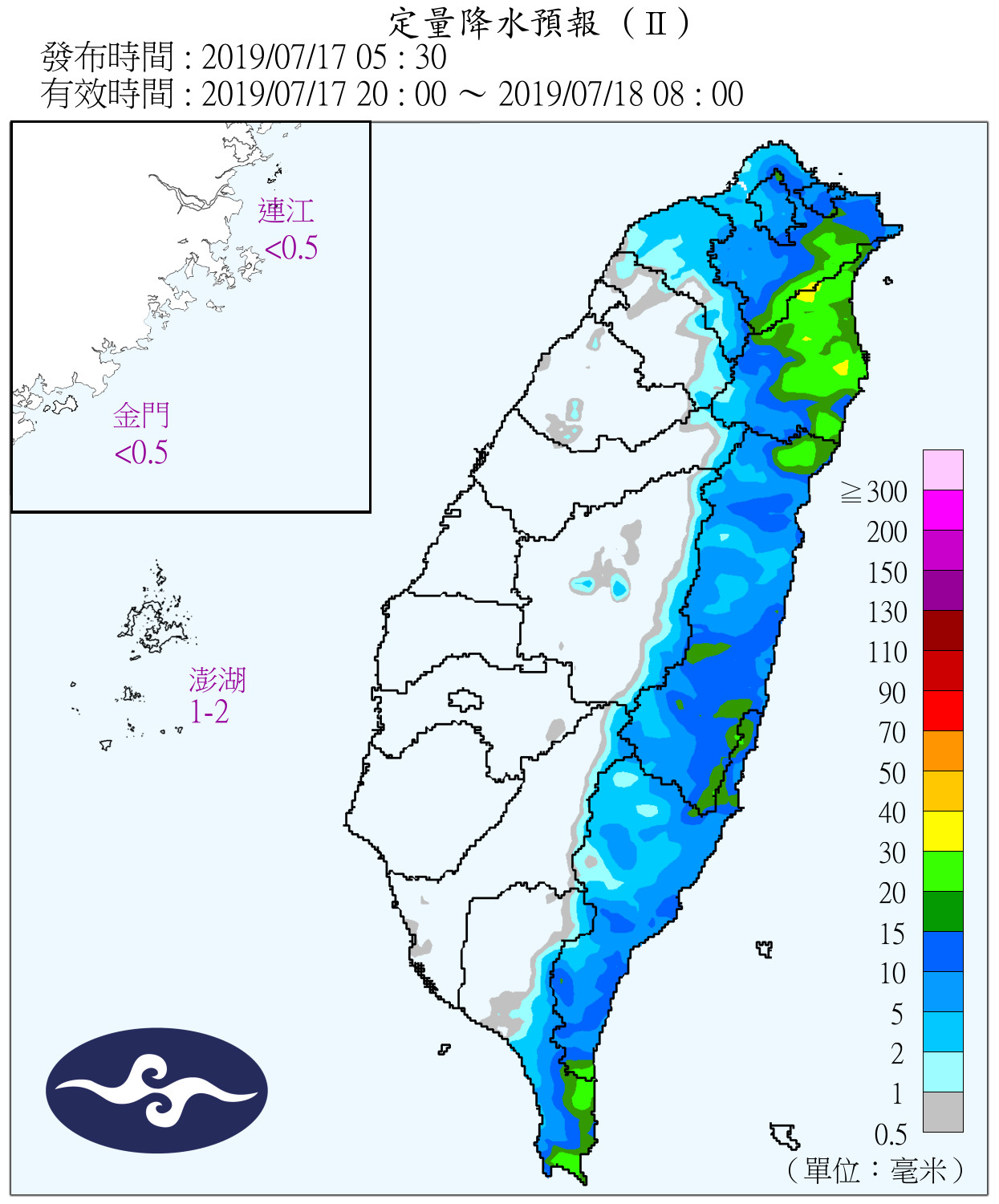 天氣圖。（圖／氣象局）