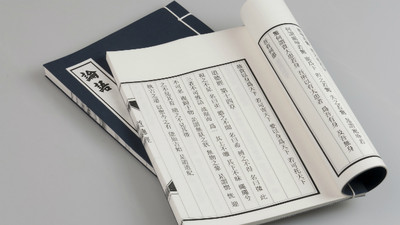 「荀子」想告訴眾人的事？　國文老師提出正解：教書不難，教人才難