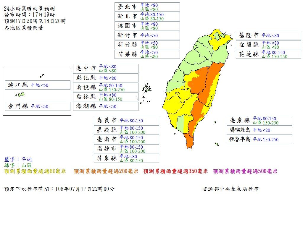 ▲▼暴風圈直逼花東！丹娜絲一路向北　不排除20:30全面解除陸警。（圖／中央氣象局）