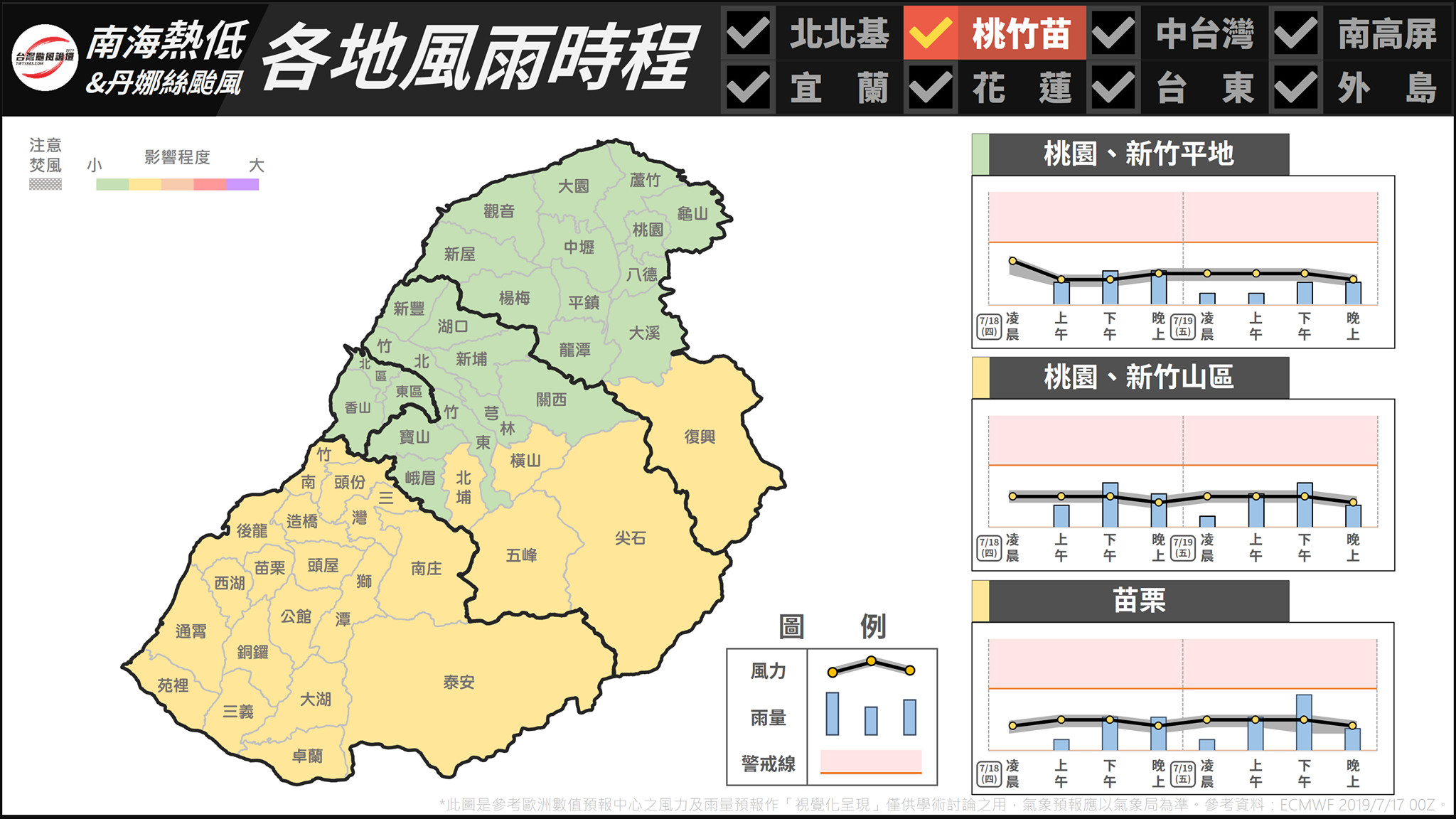 天氣圖。（圖／翻攝「台灣颱風論壇｜天氣特急」臉書）