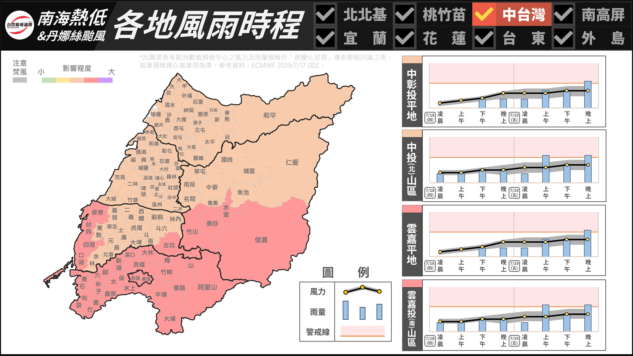 天氣圖。（圖／翻攝「台灣颱風論壇｜天氣特急」臉書）