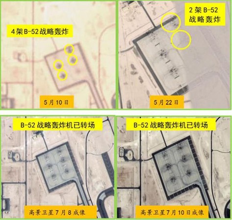 ▲▼中國高景一號衛星圖，曝光美軍在中東武裝力量。（圖／翻攝自新浪網）