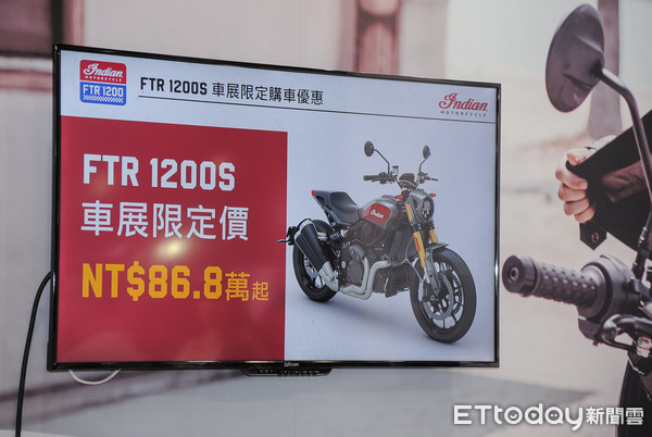 ▲重機展／印地安FTR 1200S、RaceReplica賽道版限時優惠86.8萬起。（圖／記者林鼎智攝）