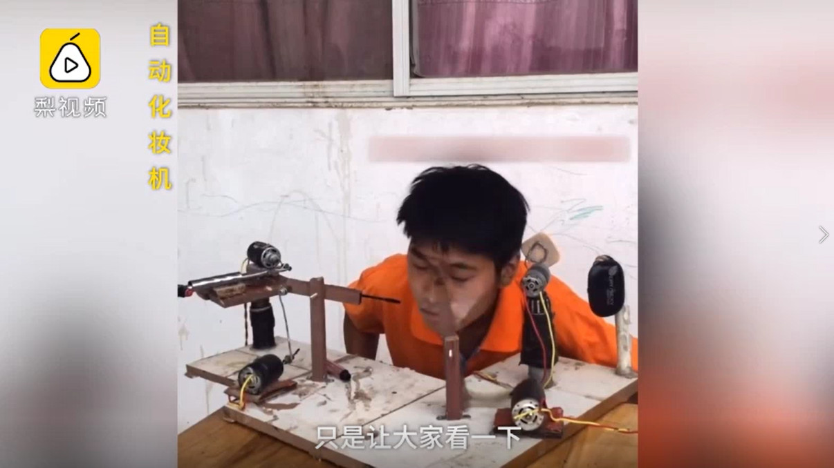 ▲河南小哥發明自動吃西瓜機和自動化妝機。（圖／翻攝自梨視頻）
