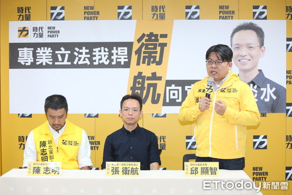 ▲▼時代力量2020區域立委提名記者會 張衛航 現場突然停電。(圖/記者屠惠剛攝)